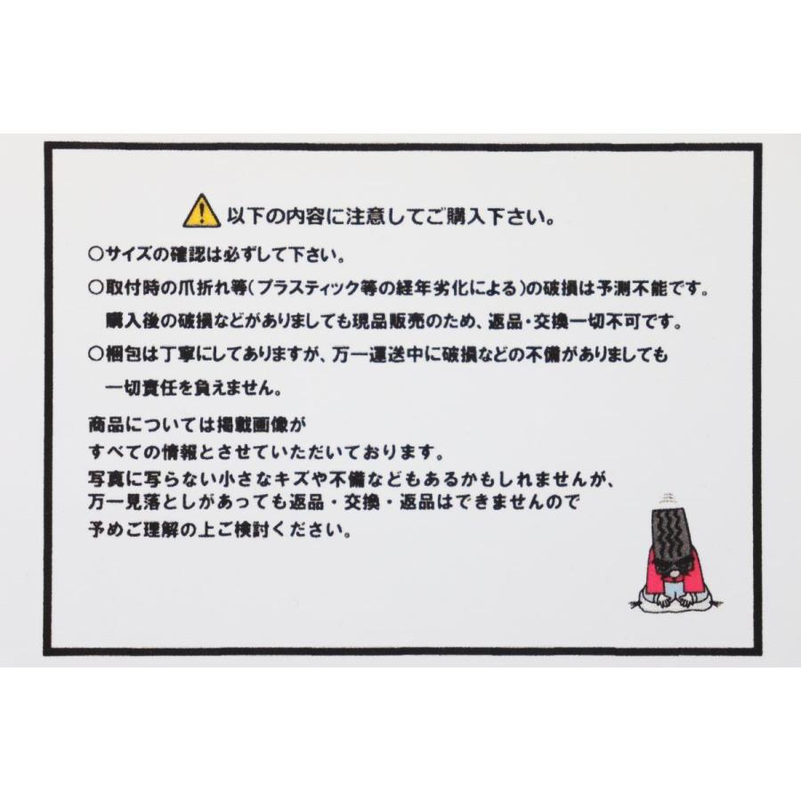 1枚 WEDS Farmas DP-V7 社外 中古 ホイール センターキャップ センター