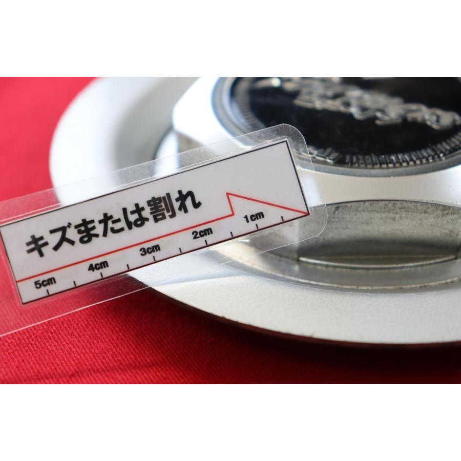 2枚 WEDS Farmas DP-V7 社外 中古 ホイール センターキャップ センター 