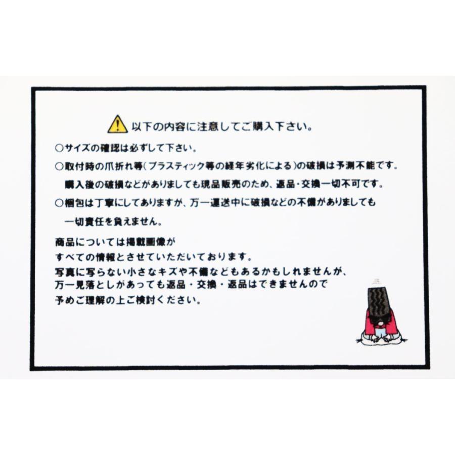 1枚 ホシノ インパル 社外 中古 ホイール センターキャップ センター