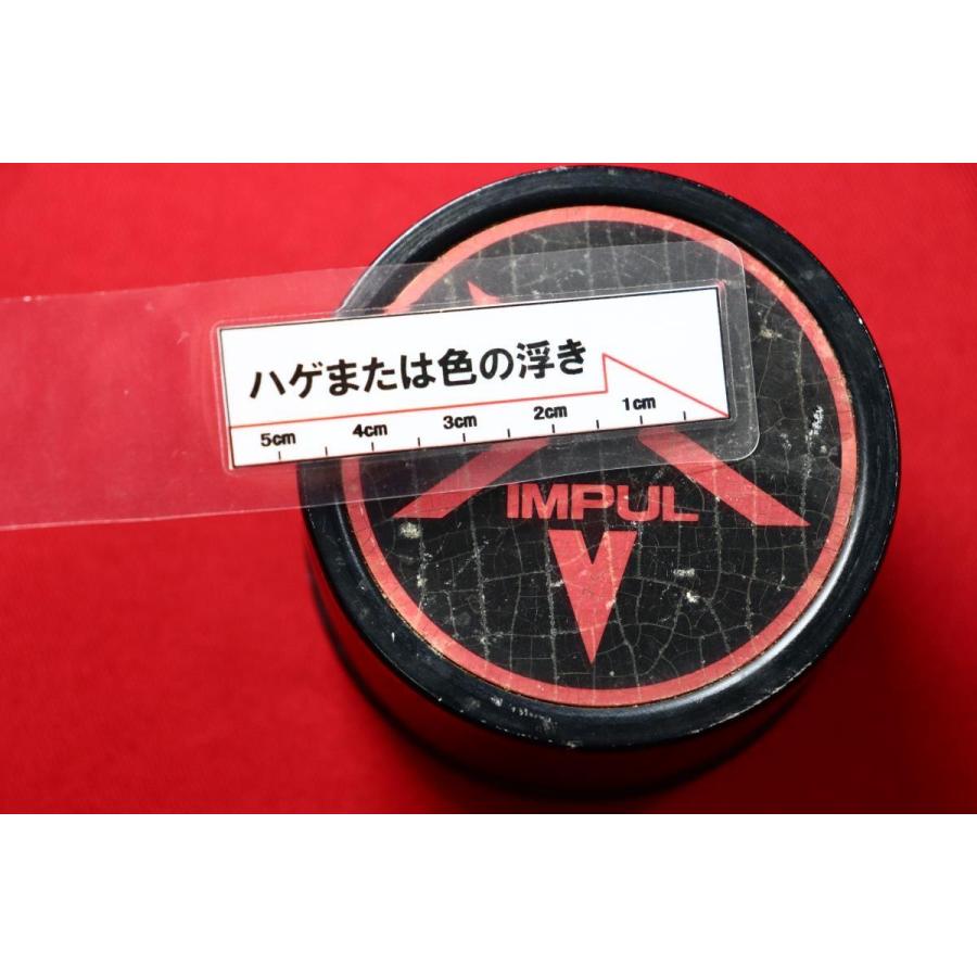 ホシノインパル　センターキャップ　赤 1枚 ホシノ インパル 社外 中古 ホイール センターキャップ センター