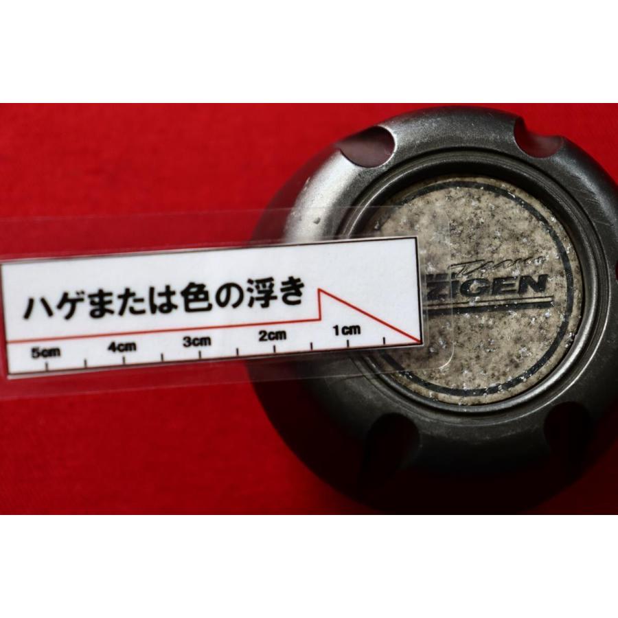 1枚 五次元 5ZIGEN 社外 中古 ホイール センターキャップ 1枚 五次元 5ZIGEN 社外 中古 ホイール センターキャップ