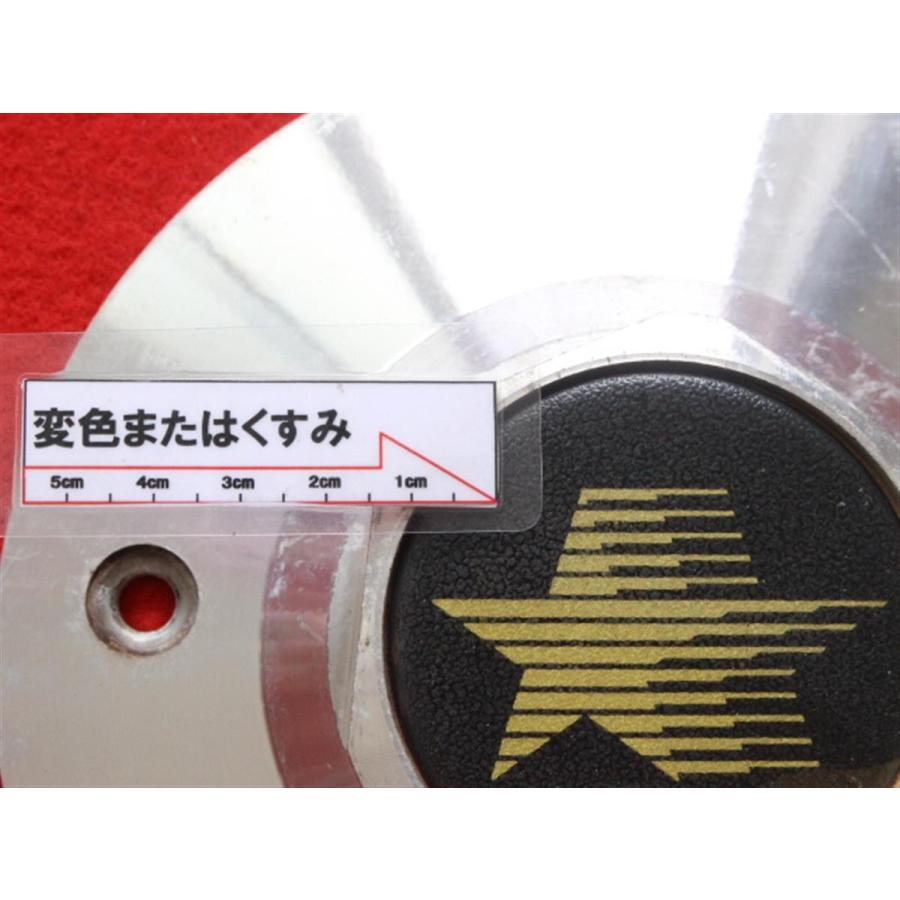 1枚 スタークラフト 社外 中古 ホイール センターキャップ センター 