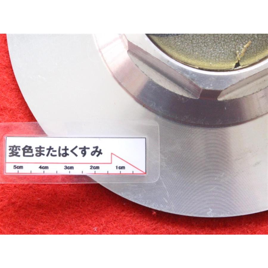 1枚 スタークラフト 社外 中古 ホイール センターキャップ センター 