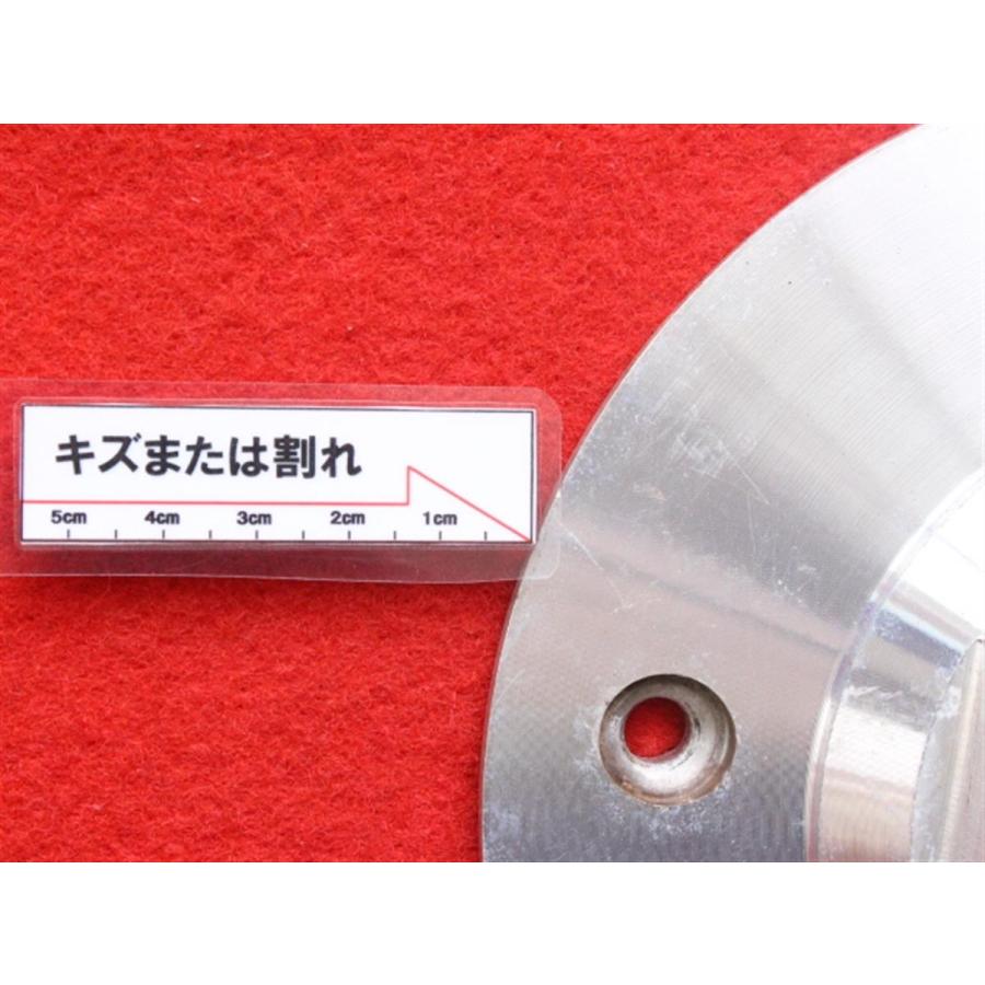 1枚 スタークラフト 社外 中古 ホイール センターキャップ センター 