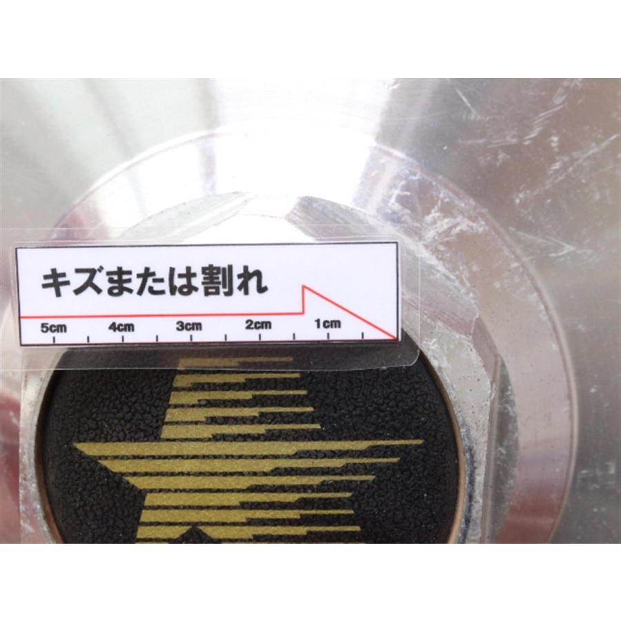 1枚 スタークラフト 社外 中古 ホイール センターキャップ センター 