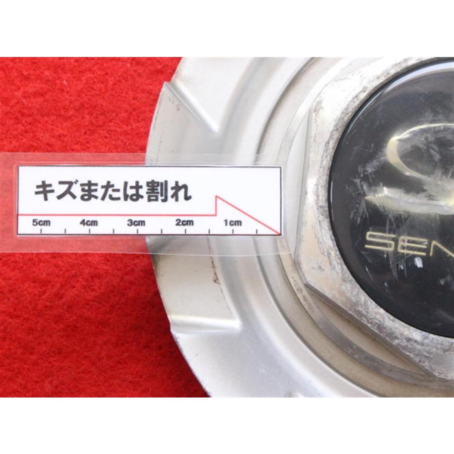 4枚 SENEKA 社外 中古 ホイール センターキャップ センターカバー