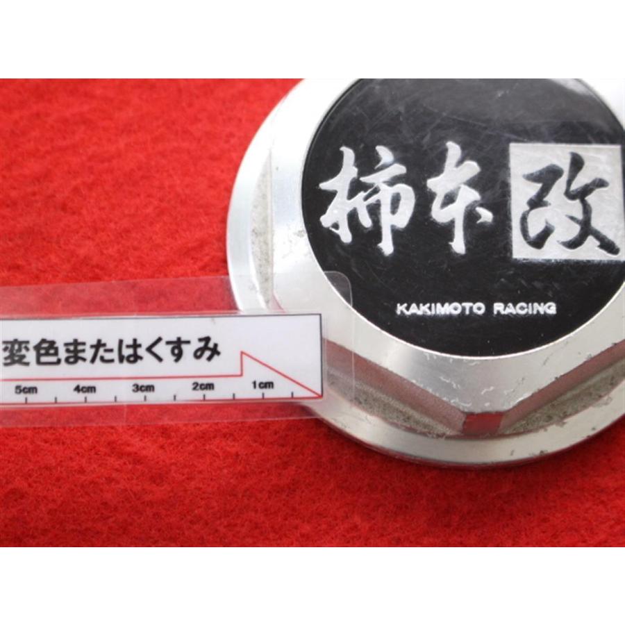 2枚 柿本改 N-GT (シルバーロゴ) 社外 中古 ホイール センター