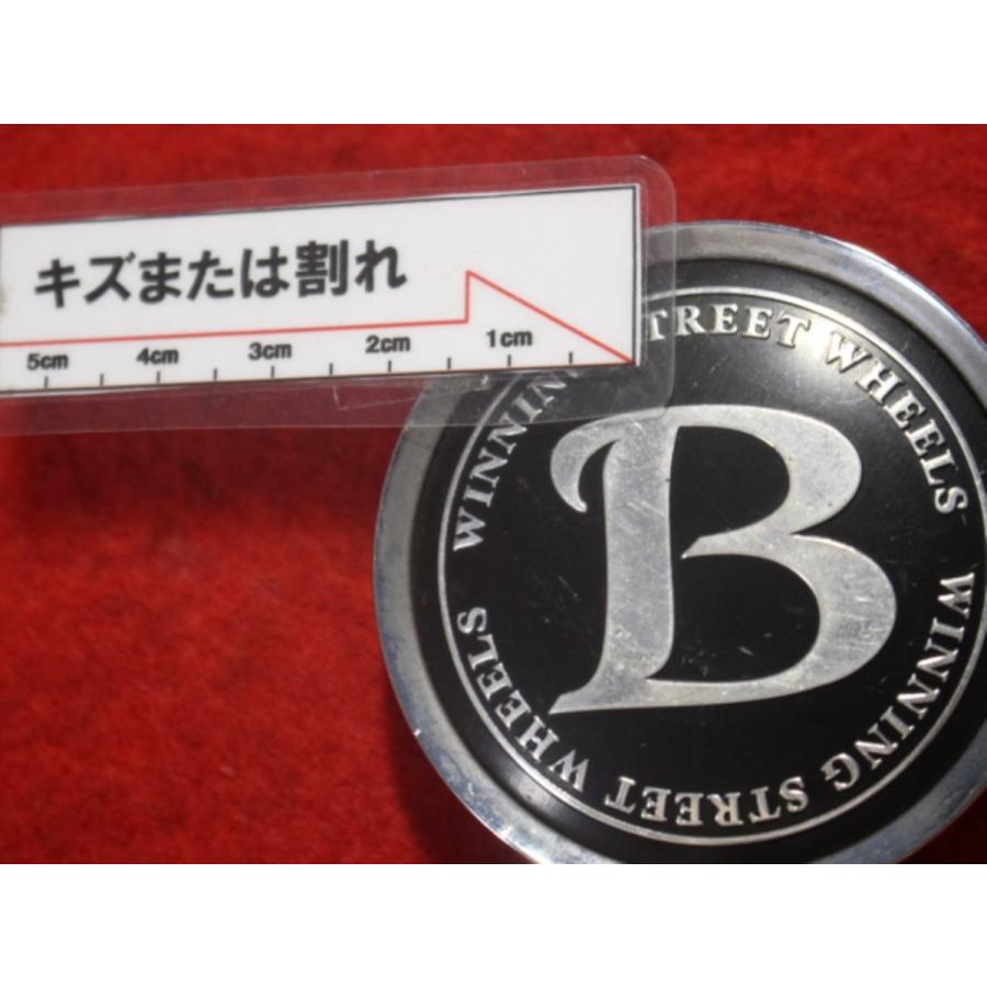 1枚 B WINNING STREET WHEELS 社外 中古 ホイール センターキャップ
