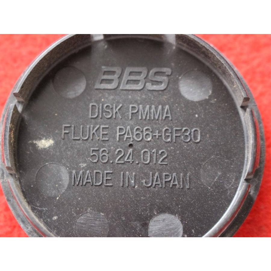 BBS15インチアルミホイール用センターキャップ中古品❗️ 2枚 BBS 中古 ホイール センターキャップ センターカバー エンブレム