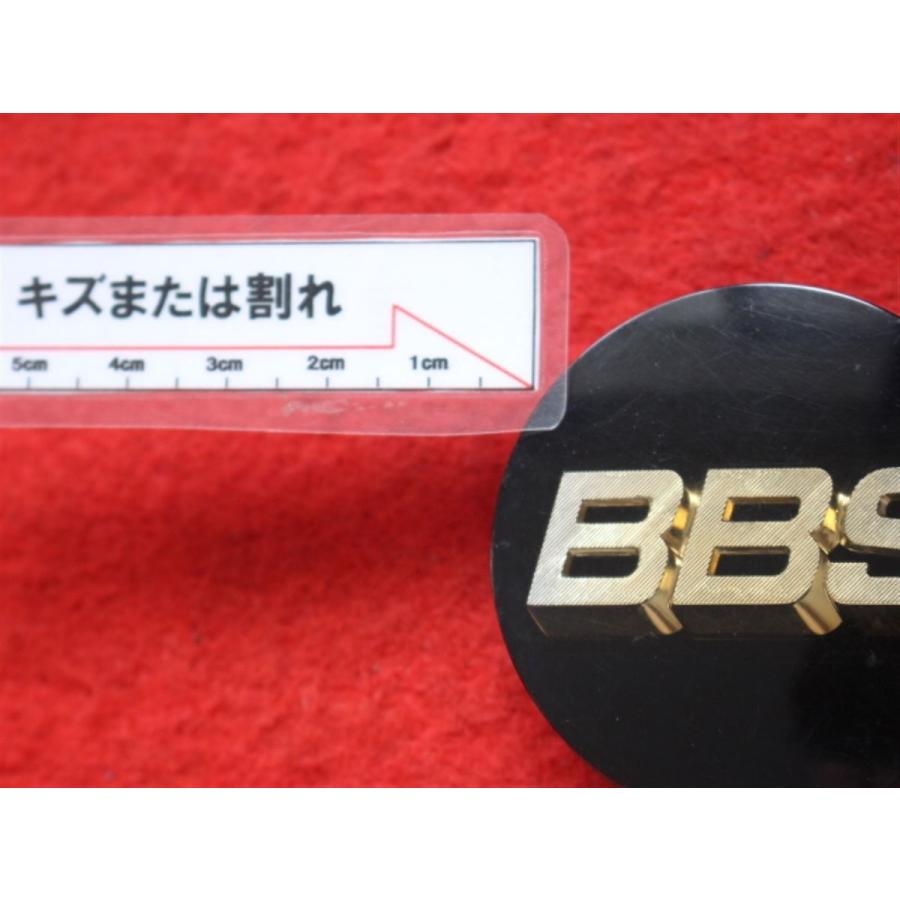 2枚 BBS 中古 ホイール センターキャップ センターカバー エンブレム