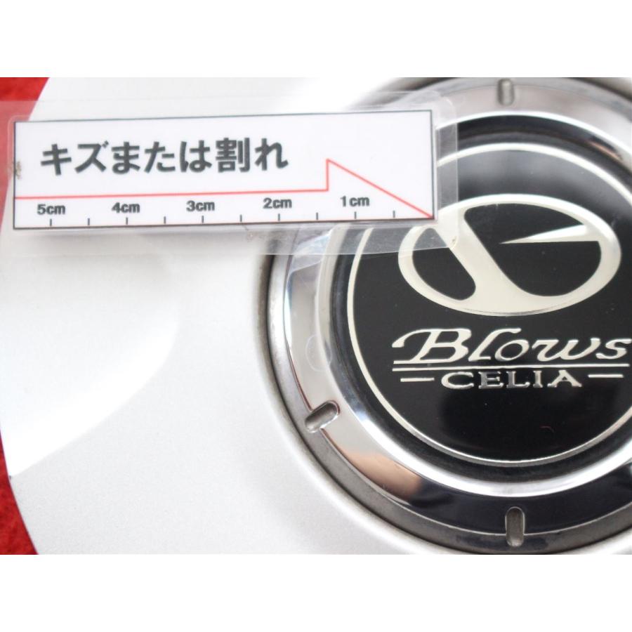 1枚 Blows CELIA 社外 中古 ホイール センターキャップ センター 1枚 Blows CELIA 社外 中古 ホイール センターキャップ センター