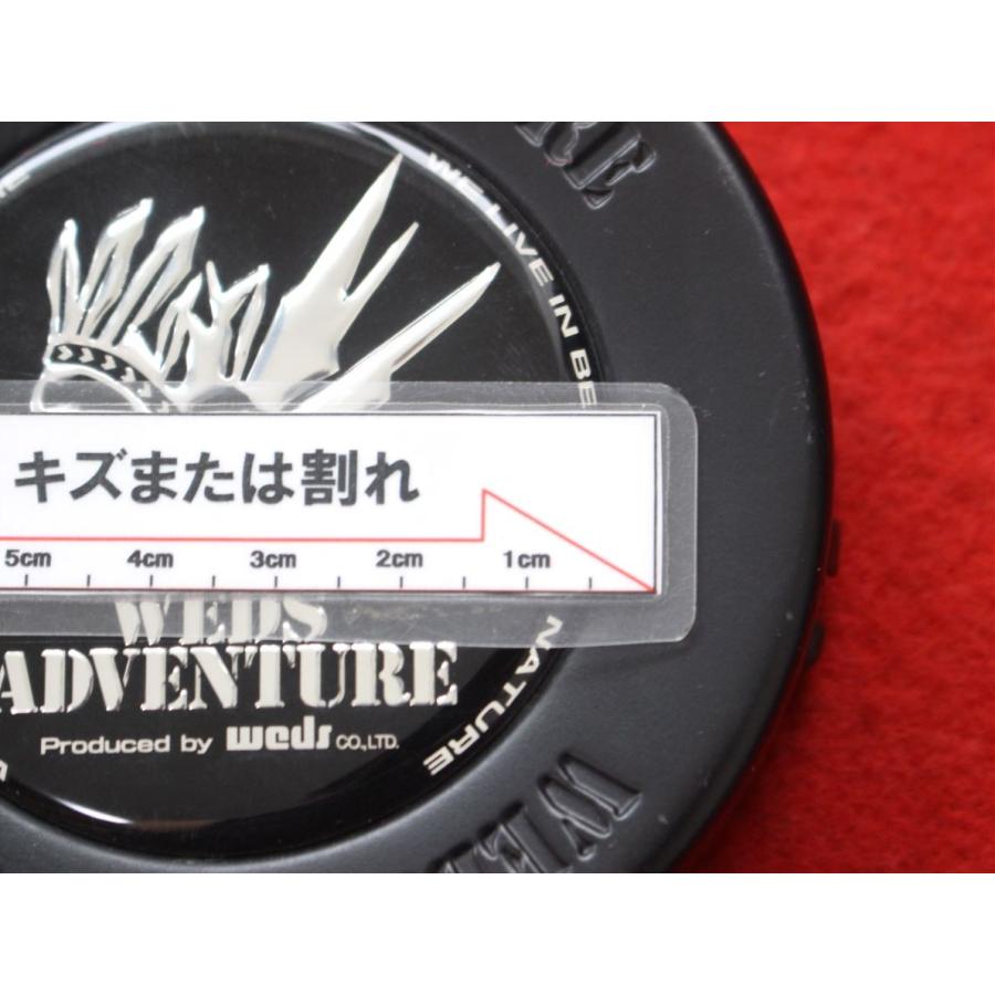 2枚 WEDS ADVENTURE 社外 中古 ホイール センターキャップ センター 