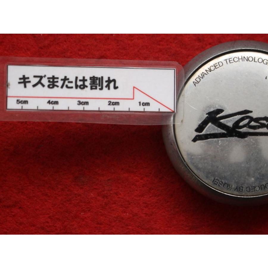 2枚 Kosei 社外 中古 ホイール センターキャップ センターカバー 2枚 Kosei 社外 中古 ホイール センターキャップ センターカバー