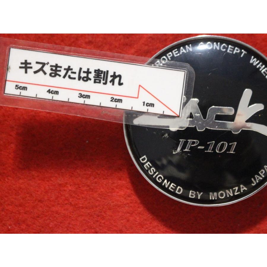 1枚 ZACK JP-101 社外 中古 ホイール センターキャップ センターカバー