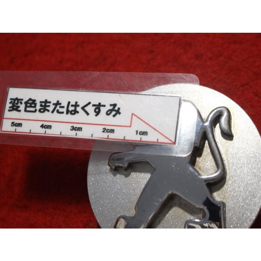 2枚 プジョー 純正 中古 ホイール センターキャップ センターカバー 