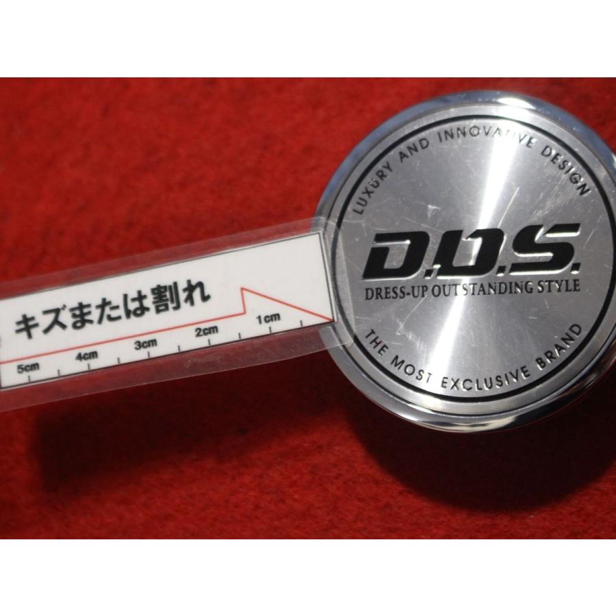 2枚 D.O.S. 社外 中古 ホイール センターキャップ センターカバー