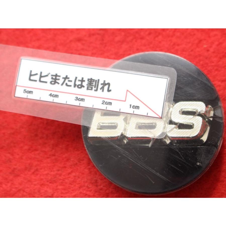 1枚 BBS 社外 中古 ホイール センターキャップ センターカバー