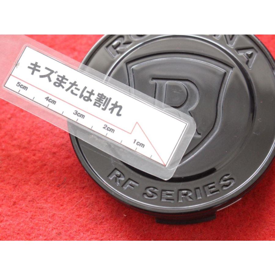 1枚 ROHANA RF SERIES 社外 中古 ホイール センターキャップ センター