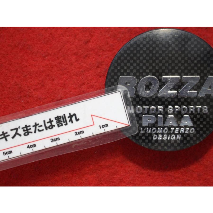 うらら　ホイール　センターキャップ　1枚　中古品 1枚 ROZZA MOTOR SPORTS PIAA 中古 ホイール センターキャップ