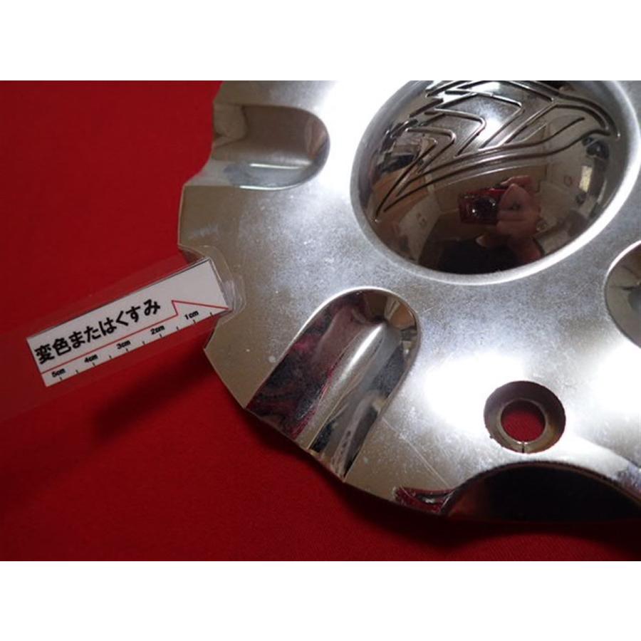 1枚 ディアブロ diabro DIABRO (ネジ付き) 社外 中古 ホイール 