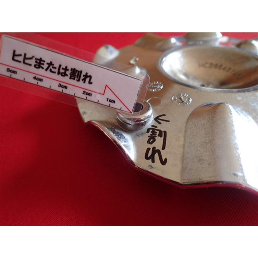 1枚 ディアブロ diabro DIABRO (ネジ付き) 社外 中古 ホイール 