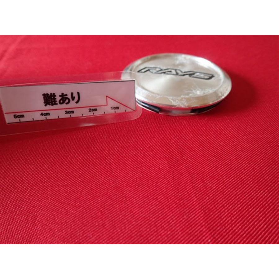 1枚 RAYS ボルク G25等 社外 中古 ホイール センターキャップ センター
