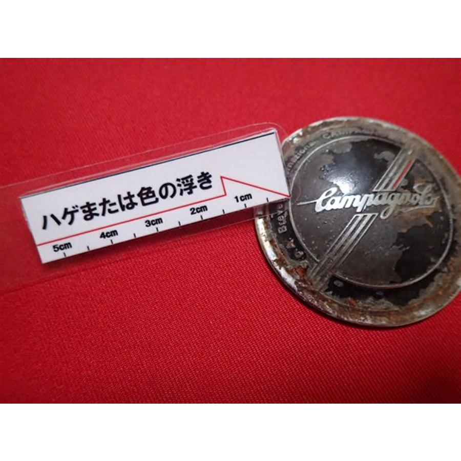1枚 compagnolo カンパニョーロ スカイライン ジャパン 社外 中古