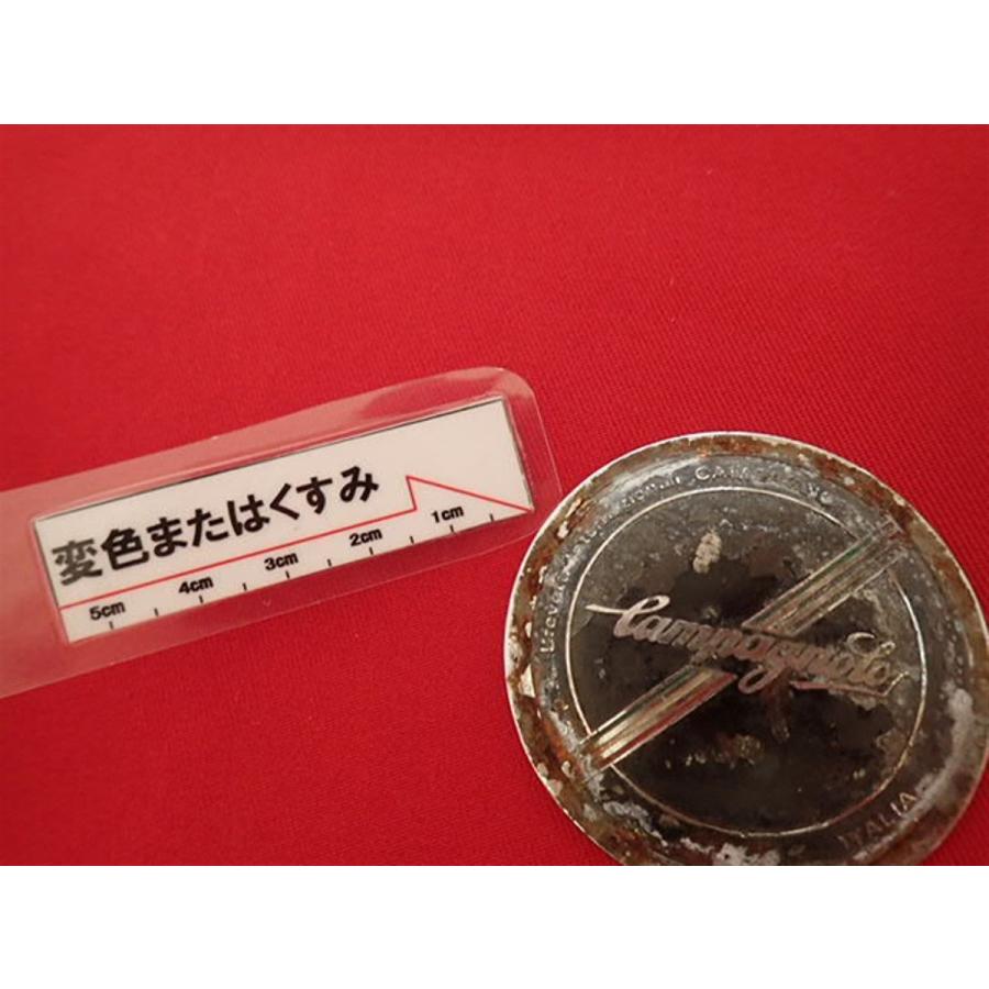 1枚 compagnolo カンパニョーロ スカイライン ジャパン 社外 中古 