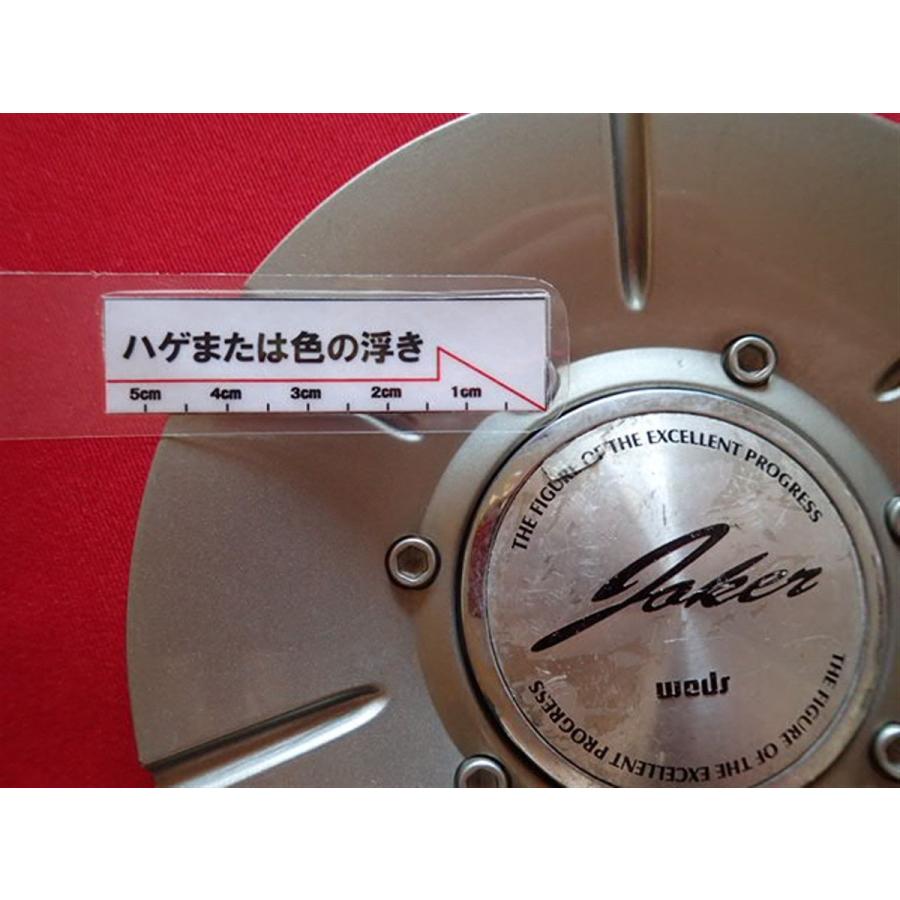 1枚 Weds Joker 社外 中古 ホイール センターキャップ センターカバー