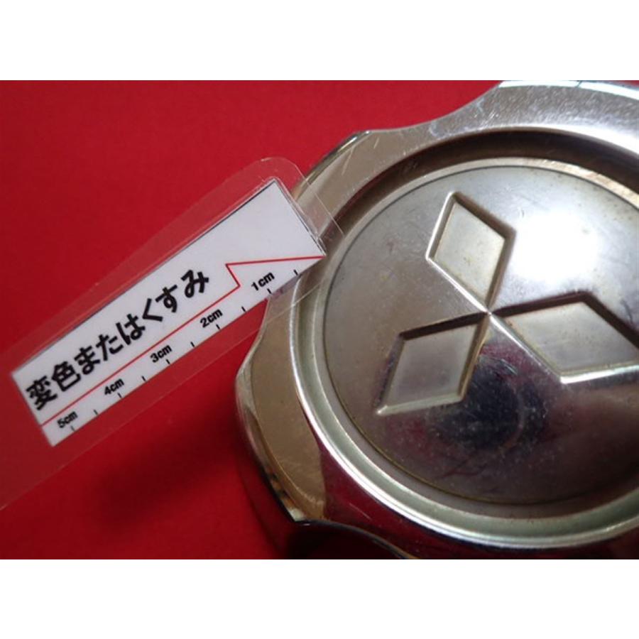 1枚 ミツビシ パジェロミニ 純正 中古 ホイール センターキャップ 