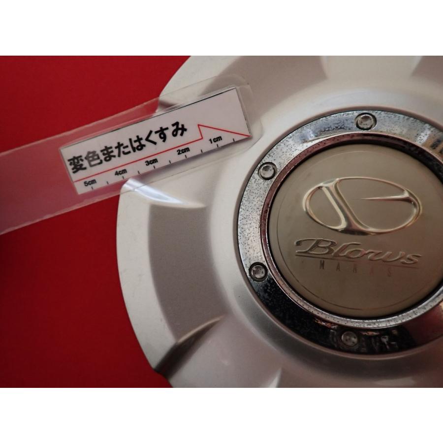 1枚 Blows MANAS 社外 中古 ホイール センターキャップ センターカバー 