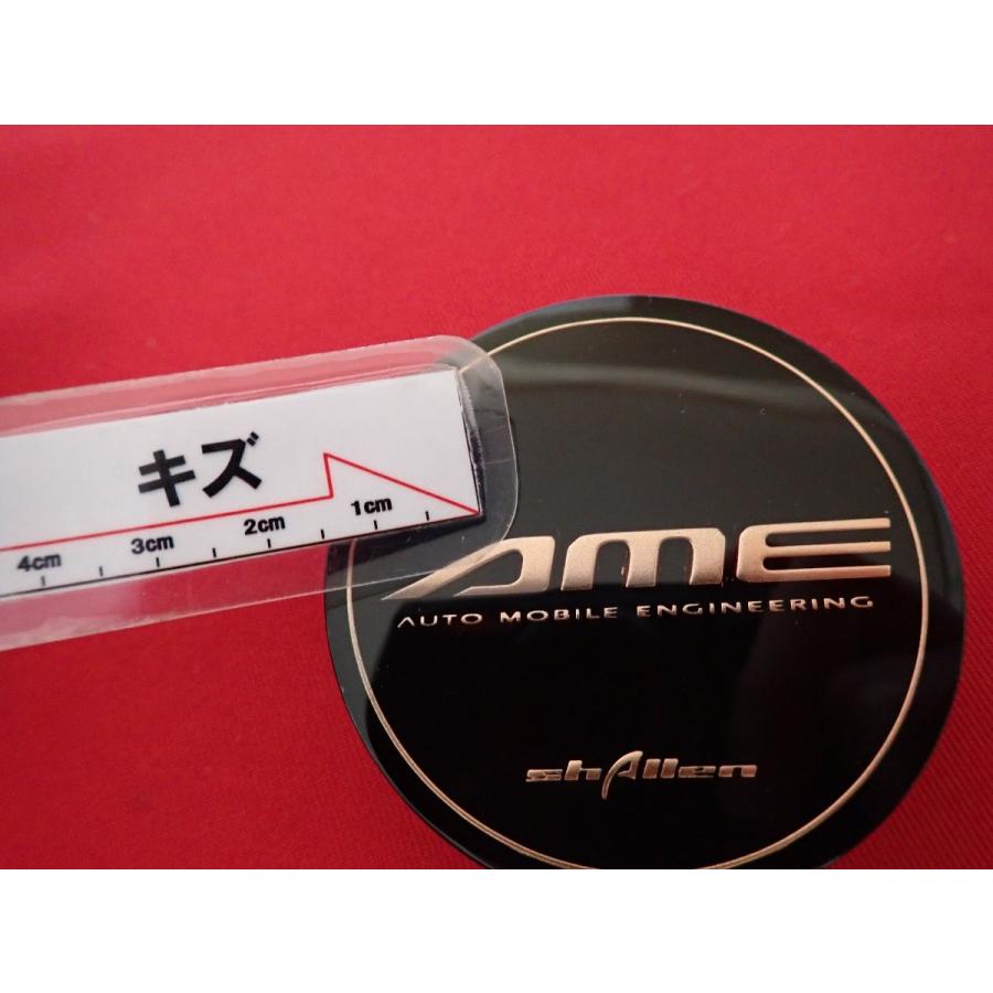 1枚 AME SHALLEN 社外 中古 ホイール センターキャップ センターカバー