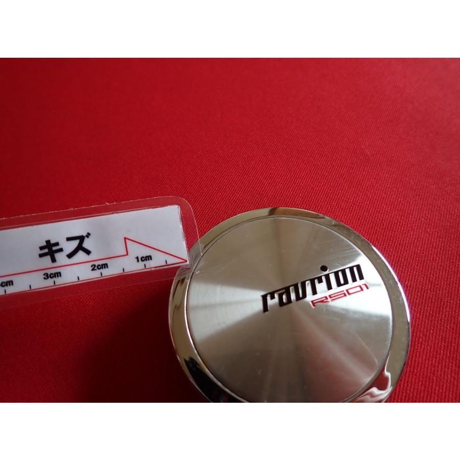 うらら　ホイール　センターキャップ　1枚　中古品 1枚 Weds ravrion RA01 ウェッズ ラブリオン 社外 中古 ホイール