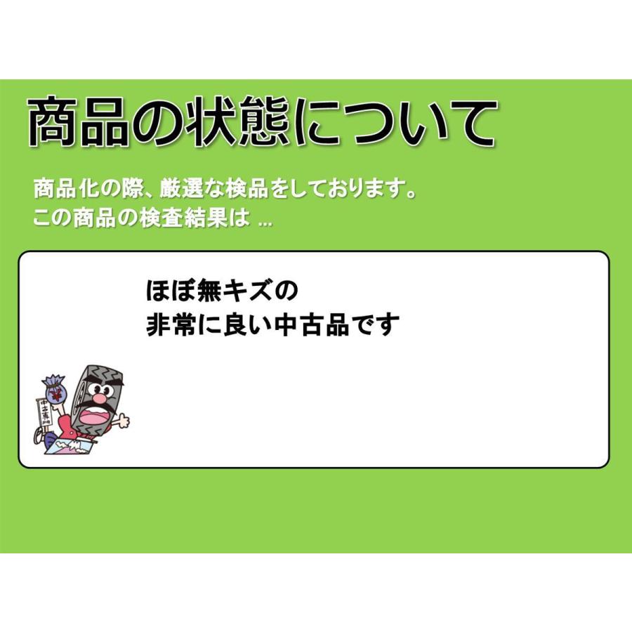 スタッドレスタイヤ4本《 グッドイヤー 》アイスナビ/