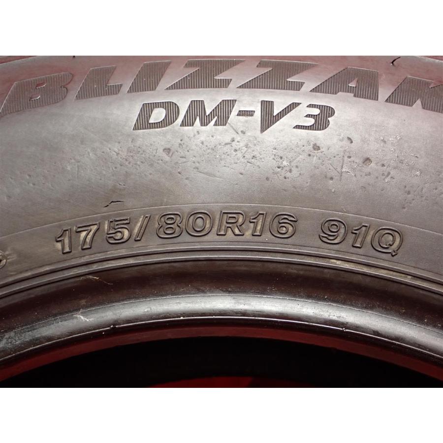 スタッドレス4本 《 ブリヂストン 》 ブリザック DM-V3 [ 175
