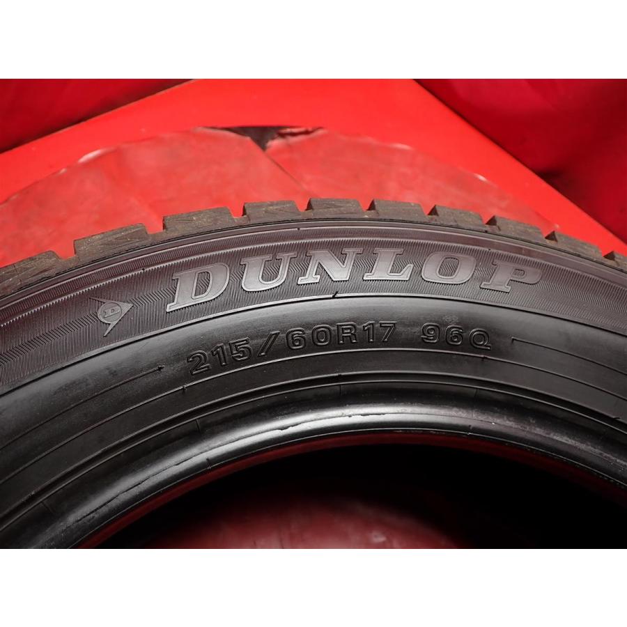 スタッドレス4本 215/60R17 96Q 4本セット ダンロップ ウィンター MAXX 