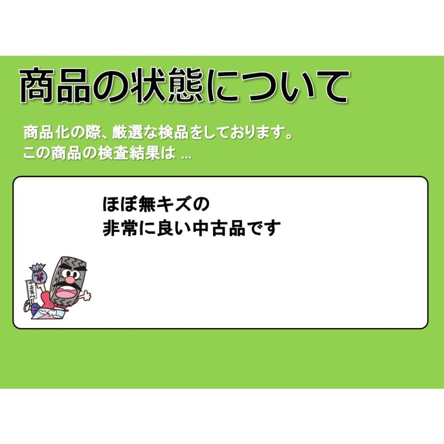 激安 特価品】165/65R14 79Q スタッドレスタイヤ 4本セット 