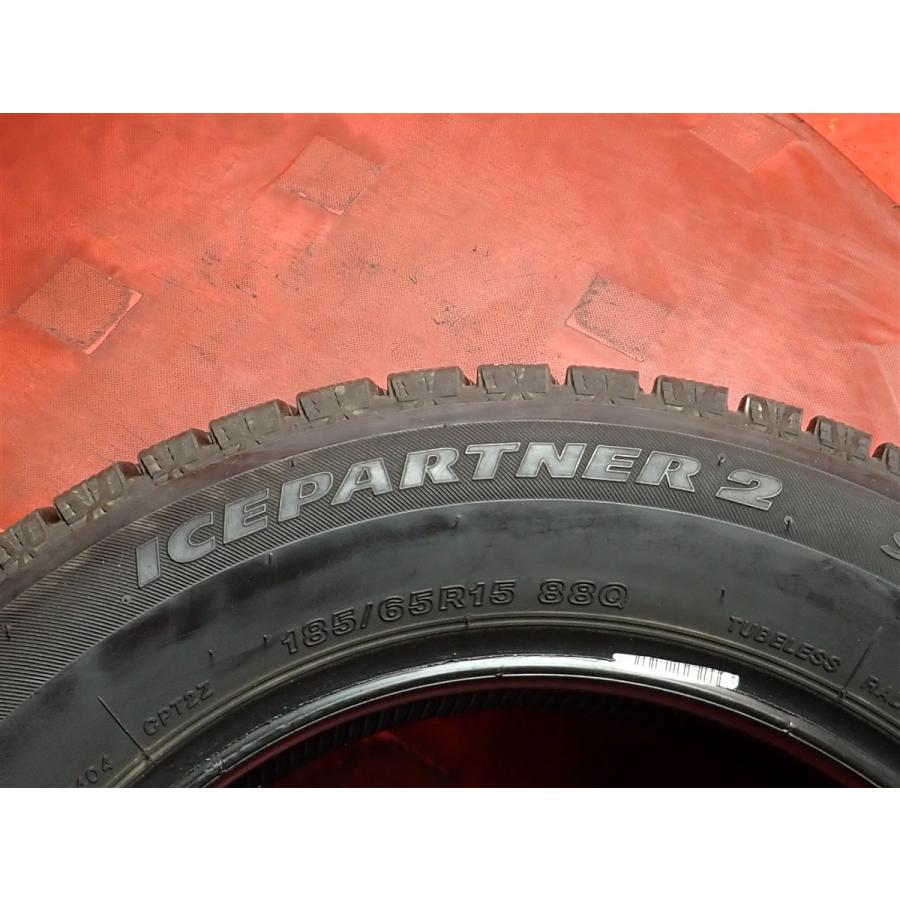 良山】185/65R15 88Q Q 4本 冬用 スタッドレスタイヤ 《ブリヂストン