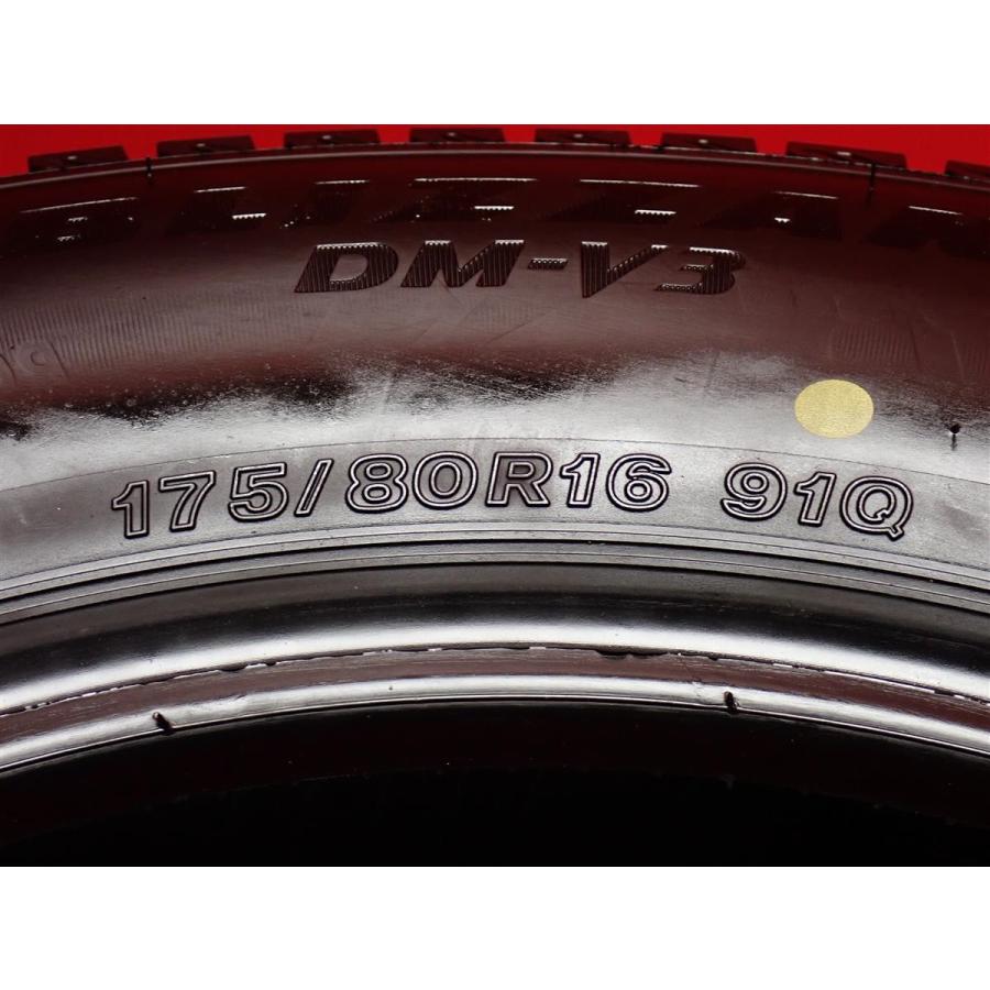 スタッドレス4本 《 ブリヂストン 》 ブリザック DM-V3 [ 175