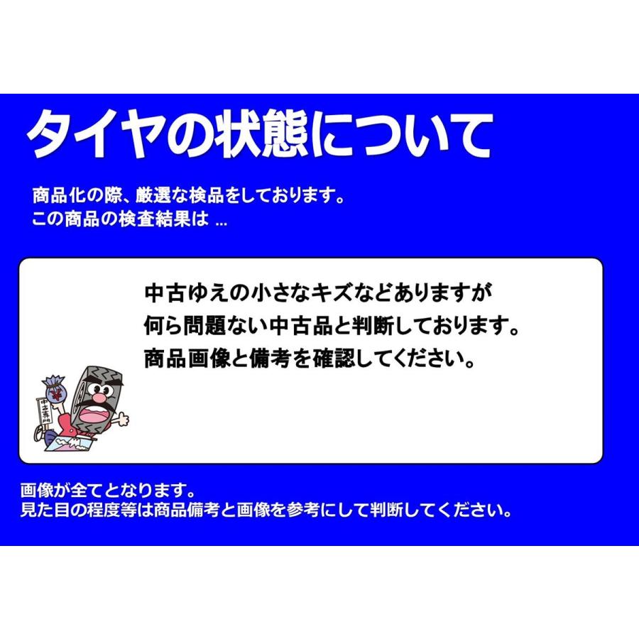 【激安 特価品】265/65R17 112Q スタッドレスタイヤ 4本SET《ヨコハマ アイスガード G075》8.0分山 ランクルプラド ハイラックス 等 sta17の画像