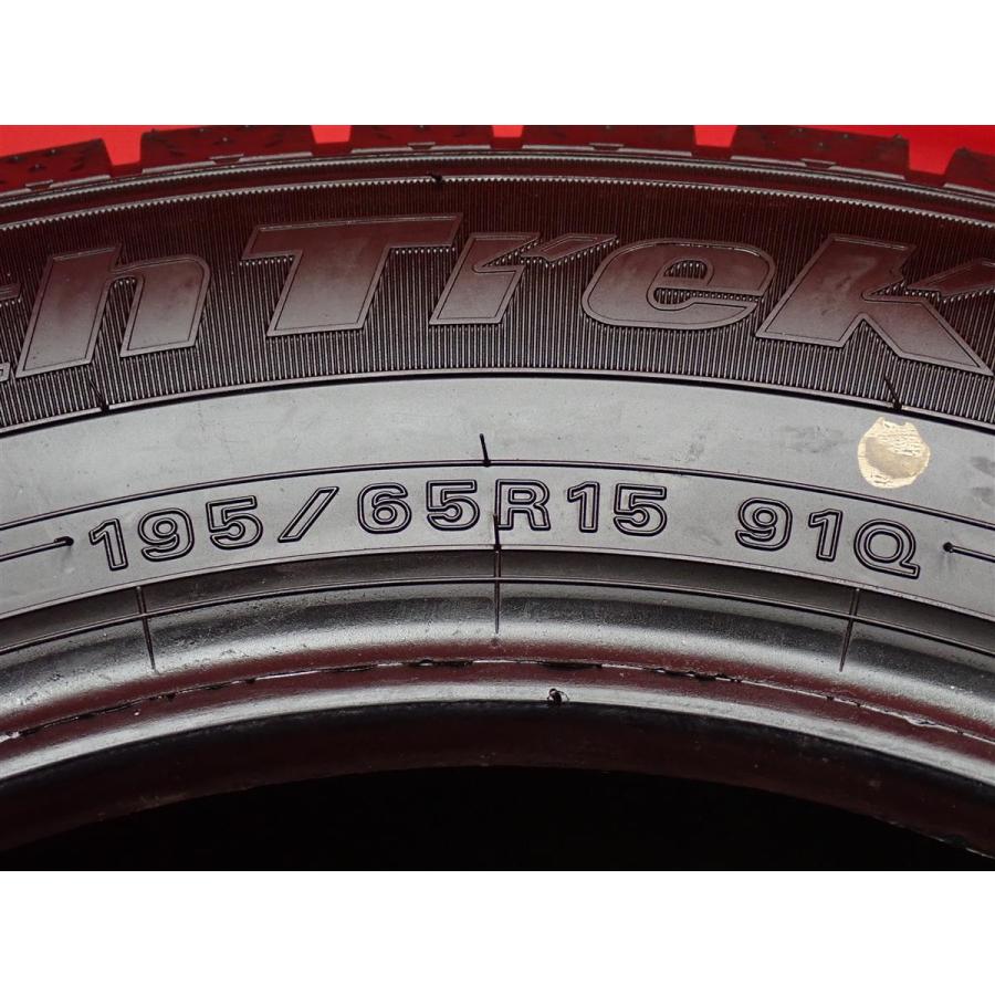 スタッドレス タイヤ 4本セット 《 オートバックス 》 ノース