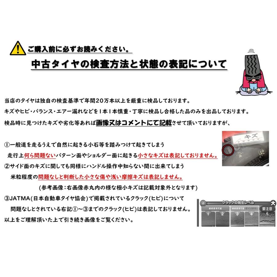 【良山】235/40R18 95Q 4本 冬用 スタッドレスタイヤ 《ブリヂストン ブリザック VRX3》 9.5/9.0分山  ベンツA CLA シロッコ パサートsta18の画像