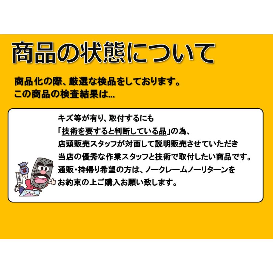 中古タイヤ 185/55R16 83V 2本セット ブリヂストン エコピア EX10 8.5分山★n16 スイフト インサイト グレイス フィット シャトル｜taiheishopping｜05