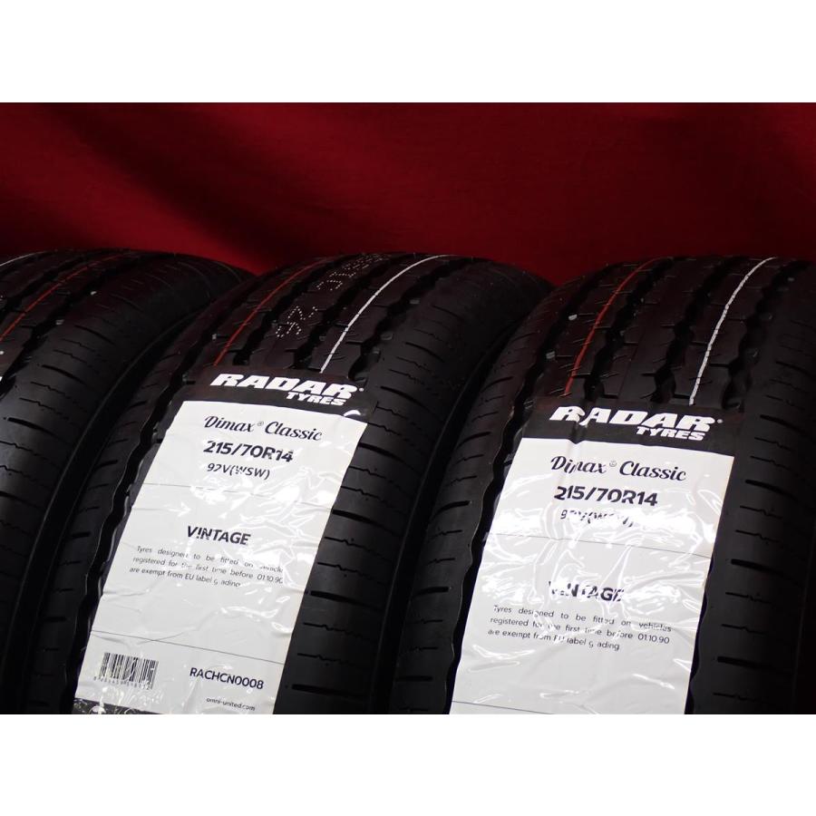 未使用品 4本SET】RADAR(レーダー) Dimax Classic(ディーマックス