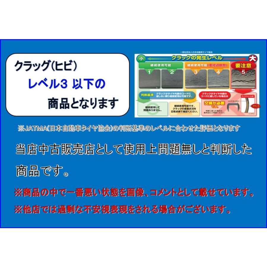 タイヤ4本 《 ミシュラン 》 AGILIS アジリス キャンピング [ 225/75R16 116Q ]9.5/9分山★ キャンピングカー n16｜taiheishopping｜12