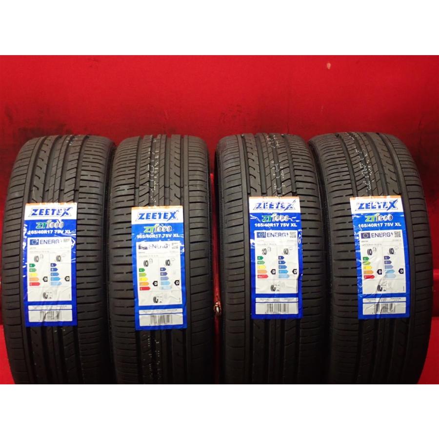 165/40R17 タイヤホイールセット4本 軽自動車 インチアップ 中古