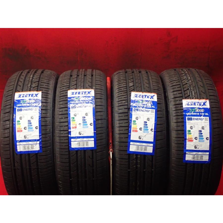 165-40-16 タイヤ４本セット 楽天市場】165／40r16 セットの通販