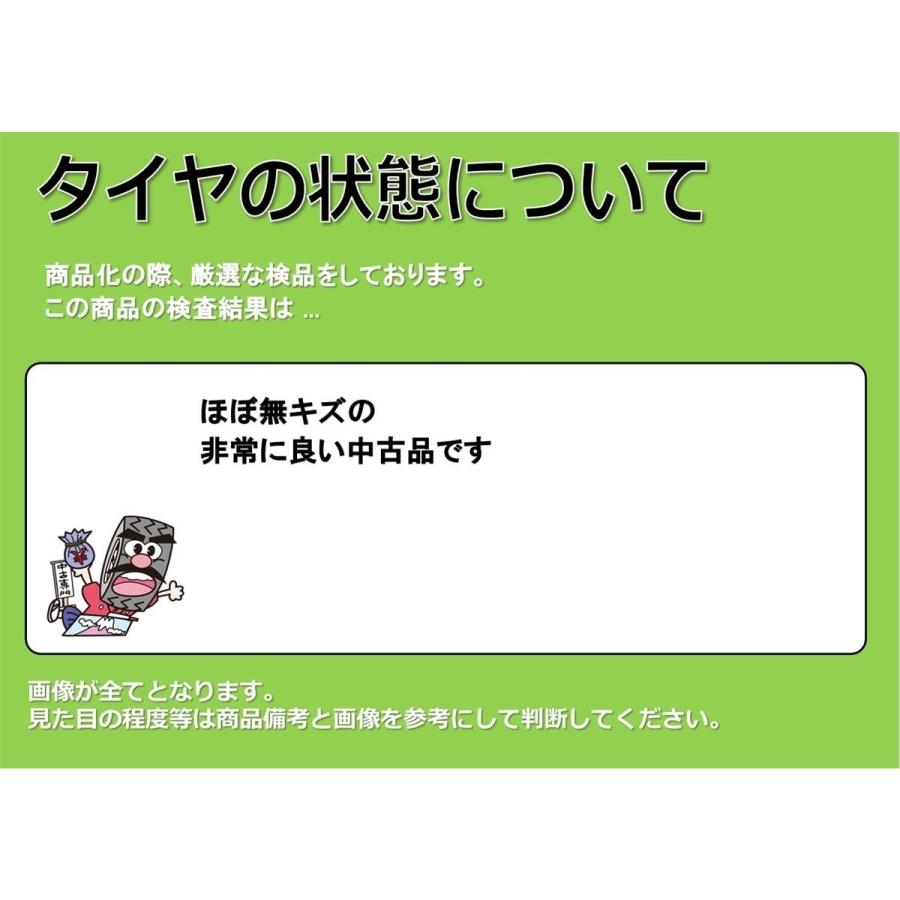 新品同様 希少サイズ】205/55R19 97V 夏タイヤ 4本《ミシュラン e