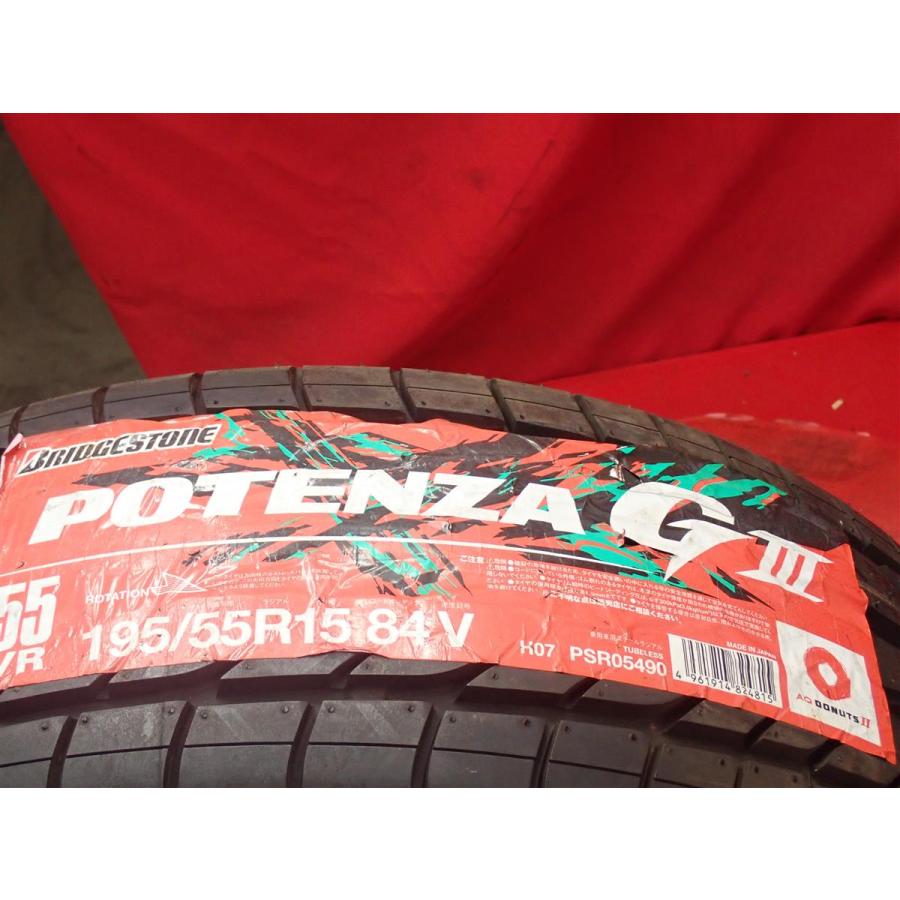 単品 タイヤ 1本 《 ブリヂストン 》 ポテンザGIII [ 195/55R15 84V