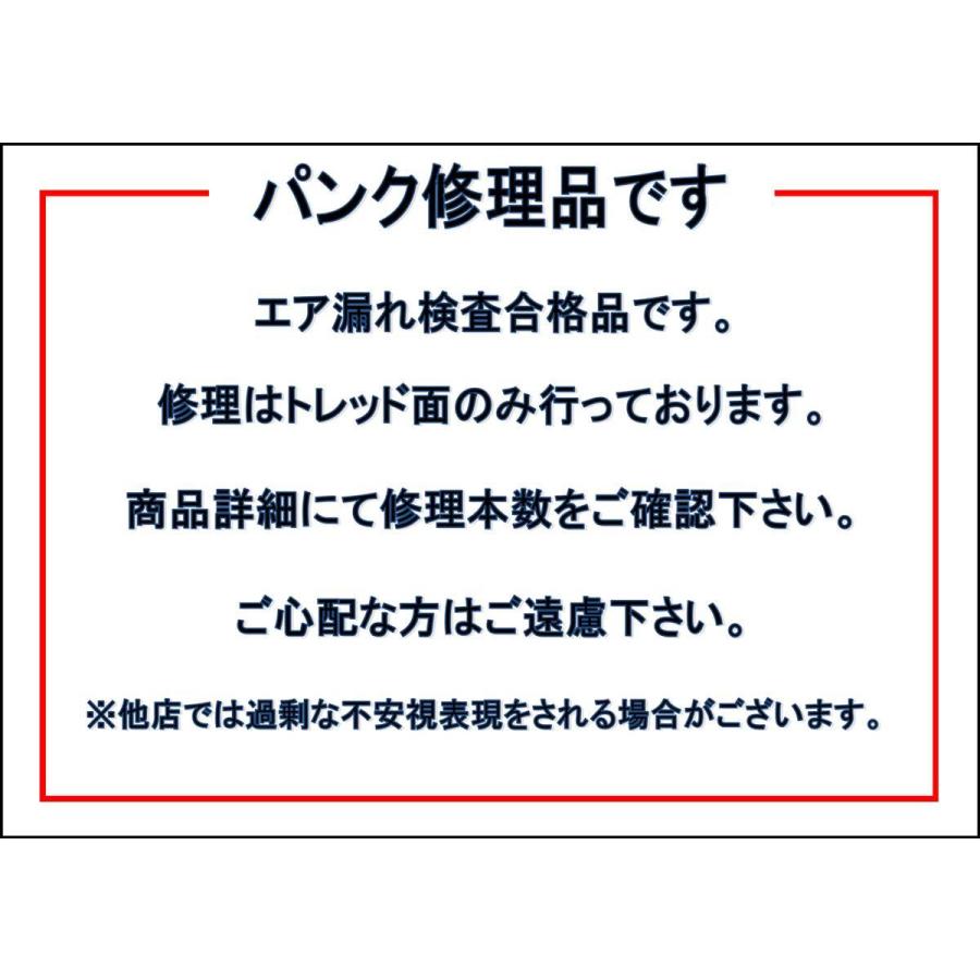 単品 タイヤ 1本 《 ブリヂストン 》 エコピアEX20 [ 215/45R17 87W ]9分山★n17 レガシィ インプレッサ BRZ 86 アルテッツァ｜taiheishopping｜10